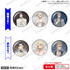 TVアニメ『俺だけレベルアップな件』　トレーディング缶バッジ dress ver.　価格：550円（税込）
