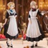「TENITOL TALL TVアニメ「ダンジョン飯」クラシカルメイドスタイルver. 完成品フィギュア」