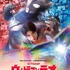 『ウルトラマンテオ』ティザービジュアル