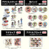 ＜ECサイト限定グッズ一覧＞