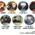 【缶バッジ】 ＜全15 種＞