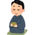 「“お茶”キャラといえば？」