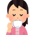 “お茶”キャラといえば？ アンケート〆切は5月17日