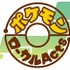 ポケモンローカルActs
