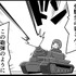 ２０２話samune