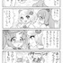 【にゃんコレ】(39)守ってあげる