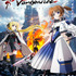 『魔法少女リリカルなのは EXCEEDS Gun Blaze Vengeance』キービジュアル