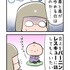 【４コママンガ】亀チャリ出張版！（116）公道上のプロメア