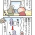 【４コママンガ】亀チャリ出張版！（135）今昔の聖闘士星矢