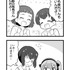 【マンガ】ガールズ＆パンツァー「４コマでパンツァー・フォー！」（230）