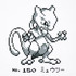 ユニクロ『ポケットモンスター』シリーズUTコレクション第2弾「ポケモン UT」カラー: 00 WHITE　部分アップ