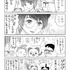 【にゃんコレ】(67)再放送を観ているメガネ子ちゃん