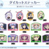 DRAW!DRAW!「TVアニメ『Summer Pockets』バニーガールver. オンラインくじ」C賞：ダイカットステッカー（ランダム全14種）