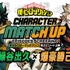 TVアニメ『僕のヒーローアカデミア』キャラクターマッチアップ名エピソード上映 第2回