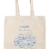 大南極展×すみっコぐらし オリジナルトートバッグ