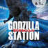 【GODZILLA STATION JR新宿駅】
