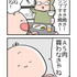 【４コママンガ】亀チャリ出張版！（144）すき焼きキャンプのハードル