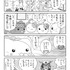 【にゃんコレ】(74)よいお年を！！