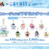てるてる坊主ver. 描き下ろしトレーディングアクリルチャーム　単品 440円(税込)/BOX 3,960円(税込)