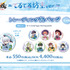 梅雨ver. 描き起こしトレーディング缶バッジ　単品 550円(税込)/BOX 4,400円(税込)