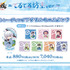 梅雨ver. 描き起こしトレーディングアクリルミニスタンド　単品 880円(税込)/BOX 7,040円(税込)