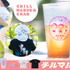 チルマルコ～ラ
