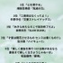 [好きな“アニメの名台詞”は？ 2026年版]第1位～第5位をまでを一気に見る