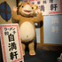 以前の「ひみつの部屋」の様子