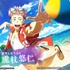 SSR[蒼穹に打ち込め]虎杖悠仁／夕凪の帰り道