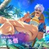 SSR[氷菓を溶かして]五条悟／青き夕映え