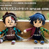「アニプレックス オンライン限定版」アニプレックス オンライン限定版特典：てちてちマスコットセット（竈門炭治郎・冨岡義勇）