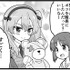 超247話191217_resamune