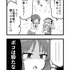 【マンガ】ガールズ＆パンツァー「４コマでパンツァー・フォー！」（245）