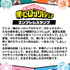 僕のヒーローアカデミア エンブレムシーリングスタンプ