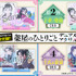 4号連続『薬屋のひとりごと～猫猫の後宮謎解き手帳～』デュアルアクリルスタンド付録