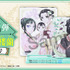 2026年7月号　6月19日(金) 発売子翠（シスイ）＆楼蘭（ロウラン）
