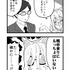 【マンガ】ガールズ＆パンツァー「４コマでパンツァー・フォー！」（248）