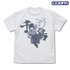 うちはサスケ 『千鳥』 Tシャツ