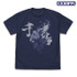 うちはサスケ 『千鳥』 Tシャツ