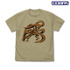 九喇嘛 Tシャツ