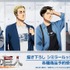 『進撃の巨人』描き下ろし シミラールックver. 第2弾