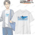 描き下ろし シミラールックver. 第2弾 着用Tee