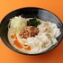 じゅじゅ探訪オリジナル　担々きしめん「橙（だいだい）」　1,650円