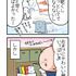 【４コママンガ】亀チャリ出張版！（164）手ぬぐいコレクション