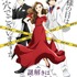 TVアニメ『謎解きはディナーのあとで』キービジュアル（C）東川篤哉／小学館／「謎解きはディナーのあとで」製作委員会