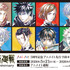 アニメ『呪術廻戦』5周年記念 アニメイト先行予約キャンペーン