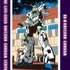 ガンダムスタンプラリー2026 第二弾スタンプ台紙