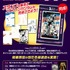 ガンダムスタンプラリー2026 第二弾ポスター