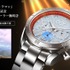 『ウルトラマン』60周年記念 電波ソーラー腕時計