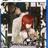 『STEINS;GATE RE:BOOT』PlayStation 5
